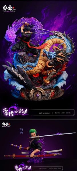 ﹝代購﹞GK   白金﹝海賊王﹞索隆VS凱多 