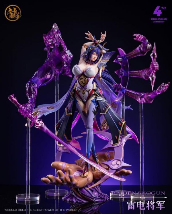 ﹝代購﹞GK  龍工作室﹝雷電將軍﹞龍四周年 原神年度隱藏款 終極雷電 