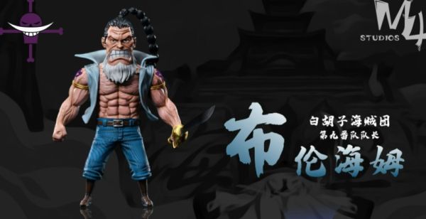 ﹝代購﹞GK  M4﹝海賊王﹞白鬍子海賊團第8彈丨布倫海姆 