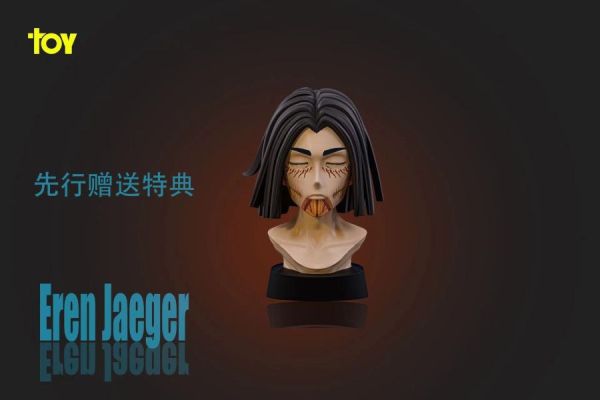 ﹝補款﹞GK TOY﹝進擊的巨人﹞ 艾倫·耶格爾 