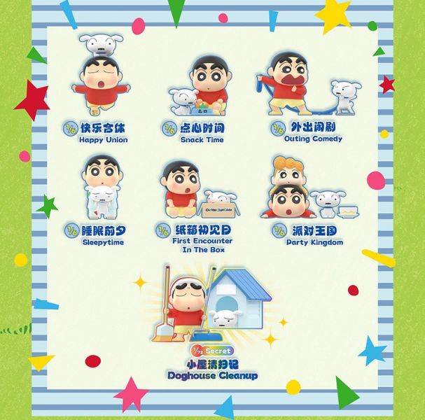 ﹝現貨﹞盲盒 TOPTOY 蠟筆小新 小白的日常系列 
