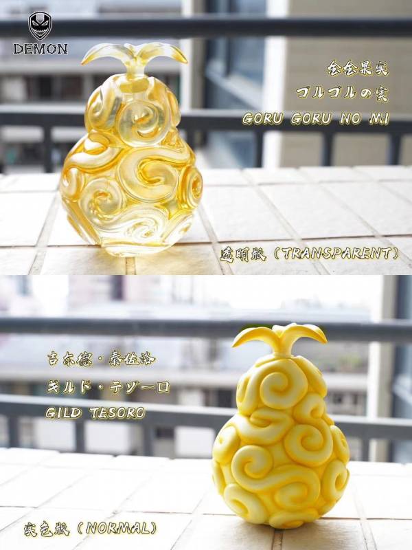 ﹝現貨﹞GK   Demon﹝海賊王﹞惡魔果實系列 第七彈-蛇蛇果實·八岐大蛇形態、金金果實、爆炸果實、公斤果實 