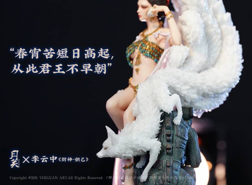 ﹝預購﹞GK   月關x李雲中﹝原創﹞正版授權 封神-妲己 