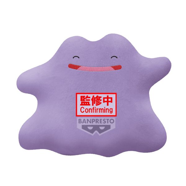 ﹝預購﹞寶可夢 絨毛玩偶 呆火鱷 非常有活力ver. 