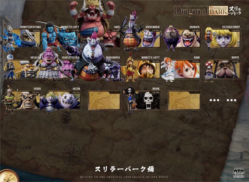 ﹝預購﹞GK  YZ﹝海賊王﹞偉大航路系列 恐怖三桅帆船第十六彈 106 初登場布魯克 