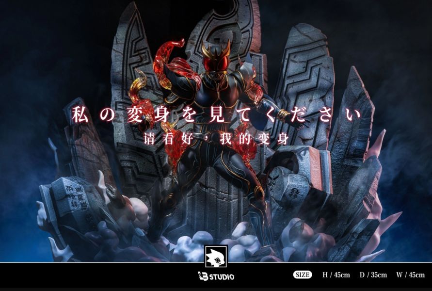 ﹝代購﹞GK   LB﹝假面騎士﹞假面騎士系列 究極空我 
