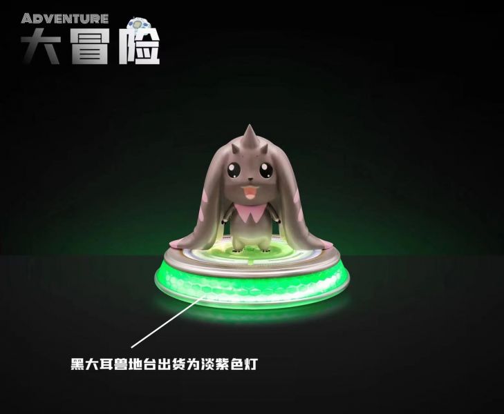 ﹝預購﹞GK    大冒險﹝數碼寶貝﹞大耳獸黑大耳獸，地台聲光 