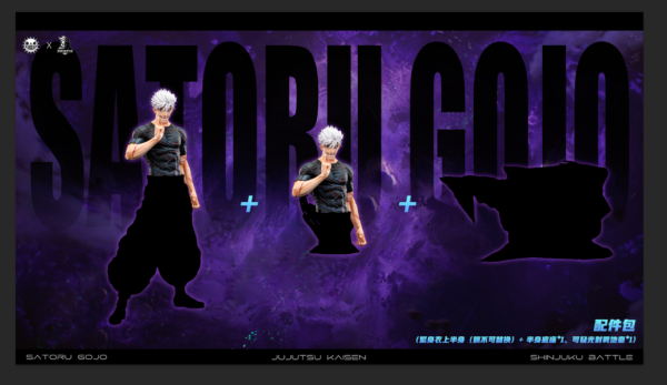 ﹝補款﹞GK ZanyJoke﹝咒術迴戰﹞當代最強咒術師五條 加購包 