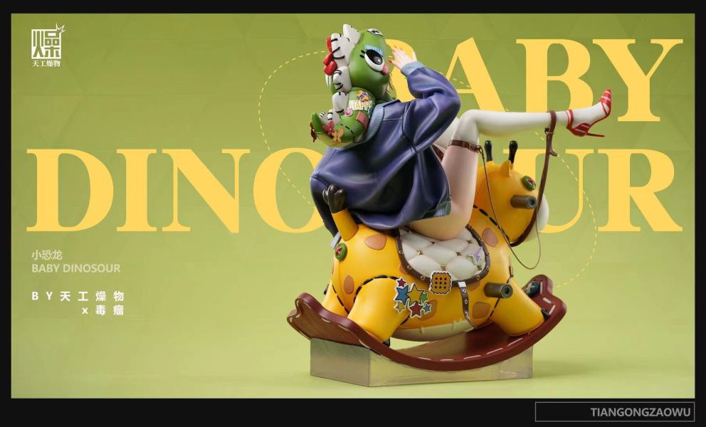 ﹝預購﹞GK 天工燥物X毒瘤﹝原創﹞小恐龍 