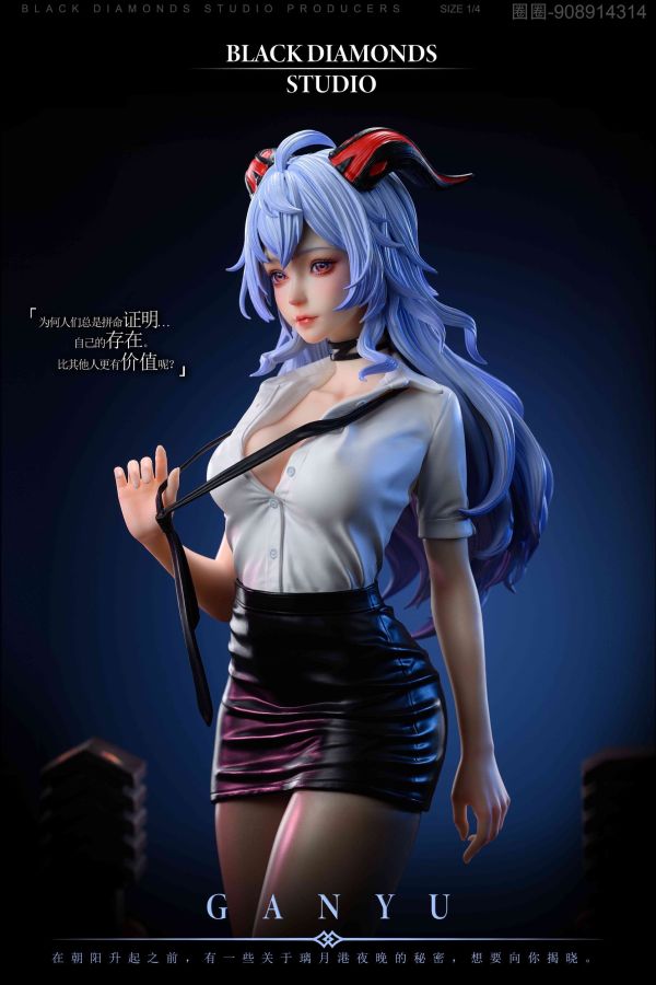 ﹝代購﹞GK 黑鑽﹝原神﹞第二彈 甘雨 