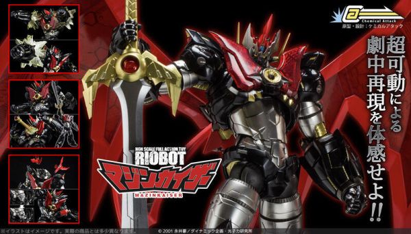 ﹝預購﹞2022年.06月 代理版 'RIOBOT 無敵鐵金剛 魔神凱撒 再販 