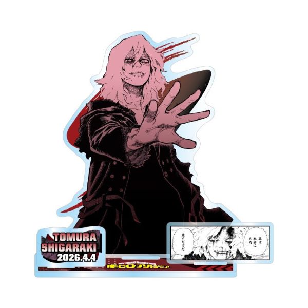 ﹝預購﹞我的英雄學院  生日立牌  死柄木弔 