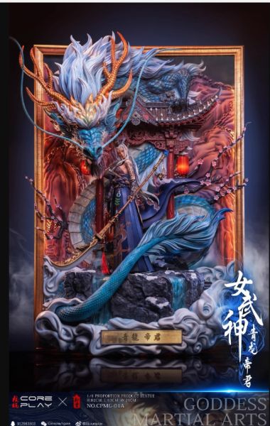 ﹝代購﹞GK  核玩coreplay X 斬展﹝原創﹞《女武神》青龍—帝君 