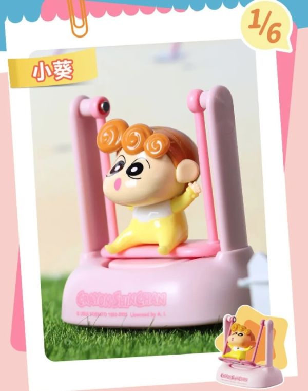 ﹝現貨﹞蠟筆小新 太陽能鞦韆系列盲盒 