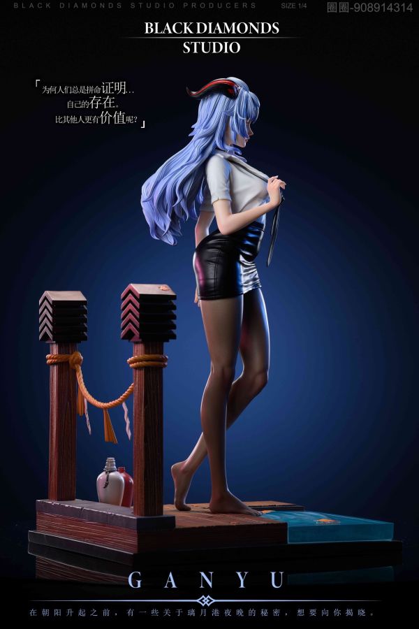 ﹝代購﹞GK 黑鑽﹝原神﹞第二彈 甘雨 