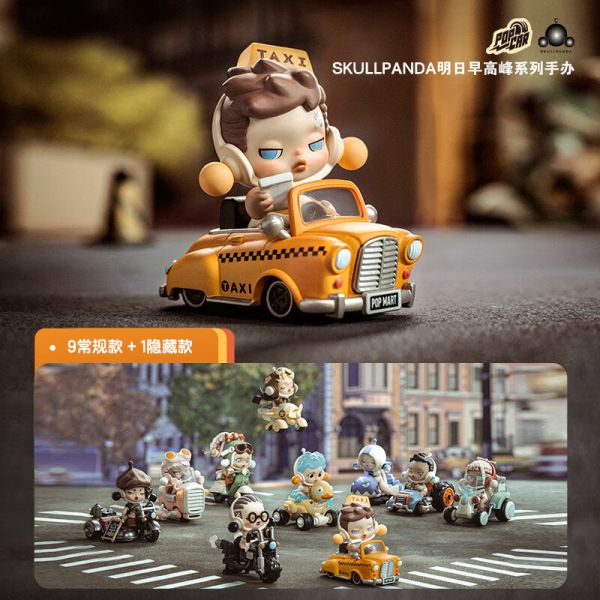 ﹝現貨﹞盲盒 POPMART 泡泡瑪特 SLULLPANDA 明日早高峰系列 