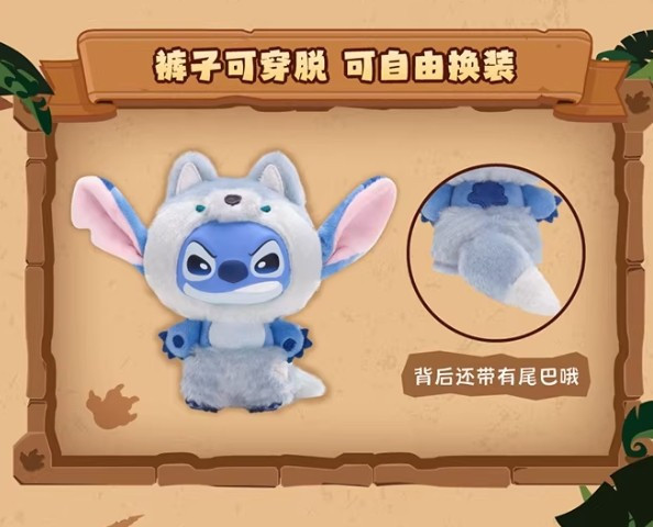 ﹝預購﹞史迪奇野性動物系列搪膠毛絨盲盒 