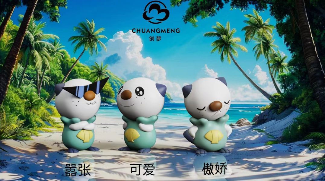 ﹝代購﹞GK CM﹝精靈寶可夢﹞寶可夢系列一階第一彈水水獺 