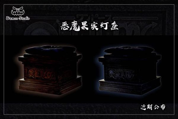 ﹝在台現貨﹞GK  Demon Studio﹝海賊王﹞惡魔果實系列第三彈-合體果實，四分五裂果實，影影果實，震震果實 