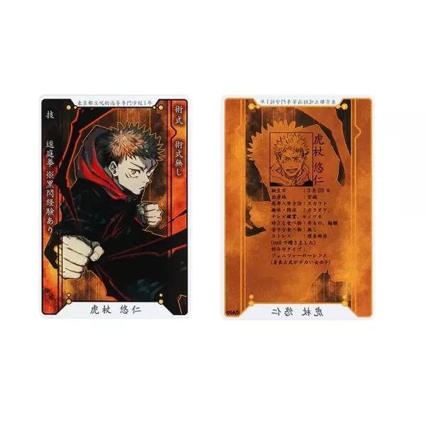 ﹝預購﹞Jump shop 咒術迴戰數據卡 第一彈 共15種 