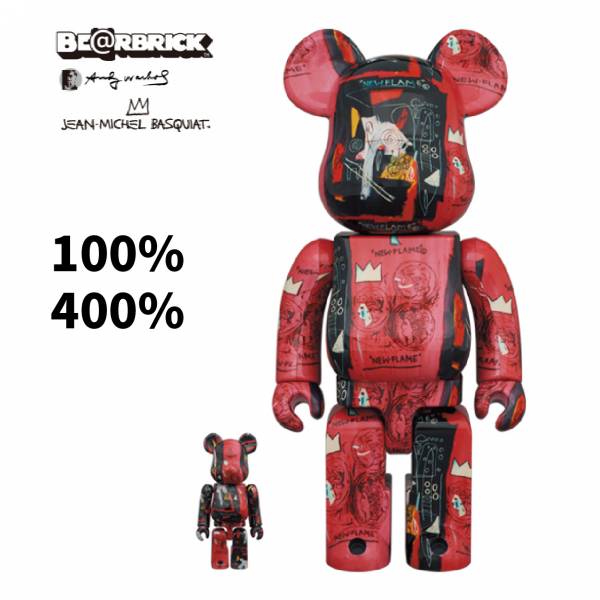 ﹝現貨﹞庫柏力克熊 BE@RBRICK  Andy Warhol × JEAN-MICHEL BASQUIAT #1 400%+100% 