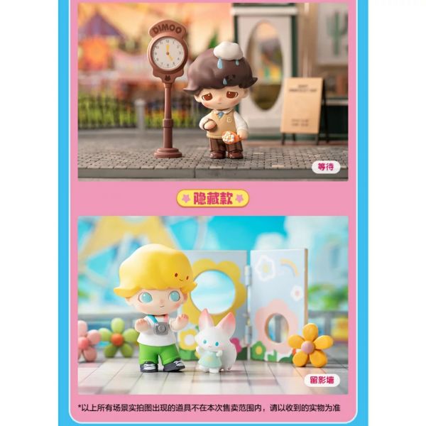 ﹝現貨﹞盲盒 POPMART 泡泡瑪特 DIMOO 約會日 系列 