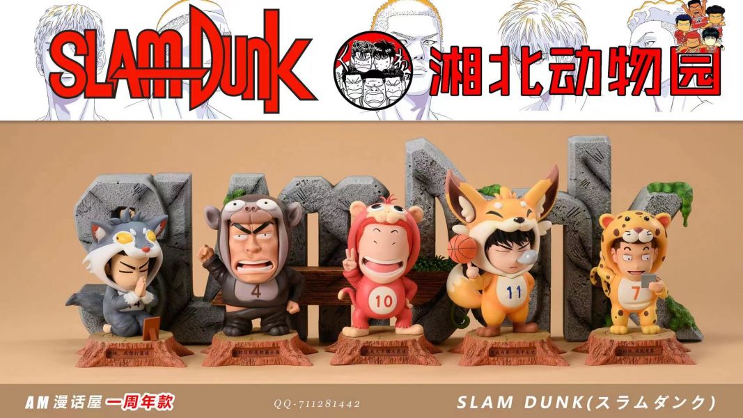 ﹝預購﹞GK  A.M漫話屋﹝灌籃高手﹞1周年款《灌籃高手瘋狂動物園》 