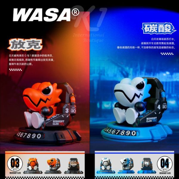 ﹝現貨﹞盲盒 WASA變色龍 Midhight206 午夜龍系列 車載龍 二代公仔 