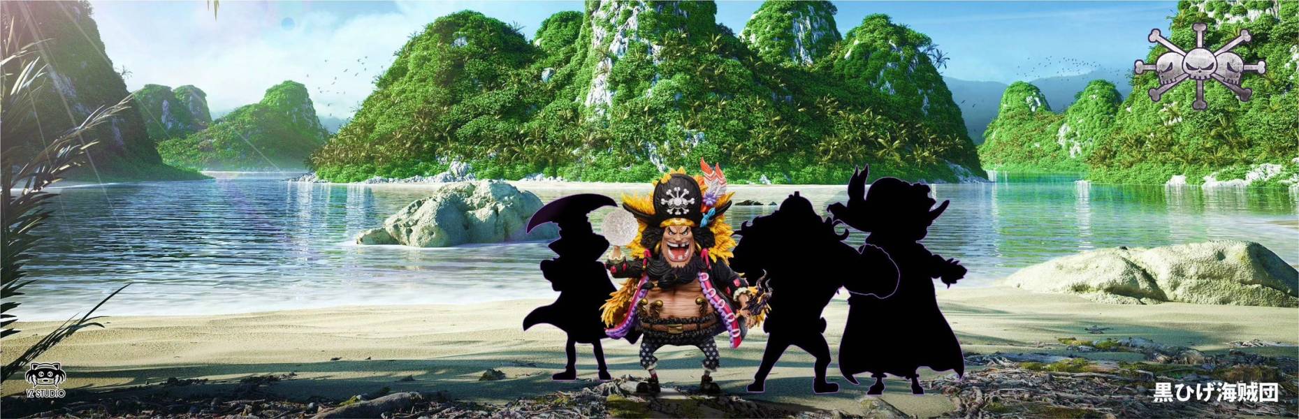 ﹝代購﹞GK  YZ﹝海賊王﹞新世界黑鬍子海賊團 第一彈 四皇-黑鬍子 