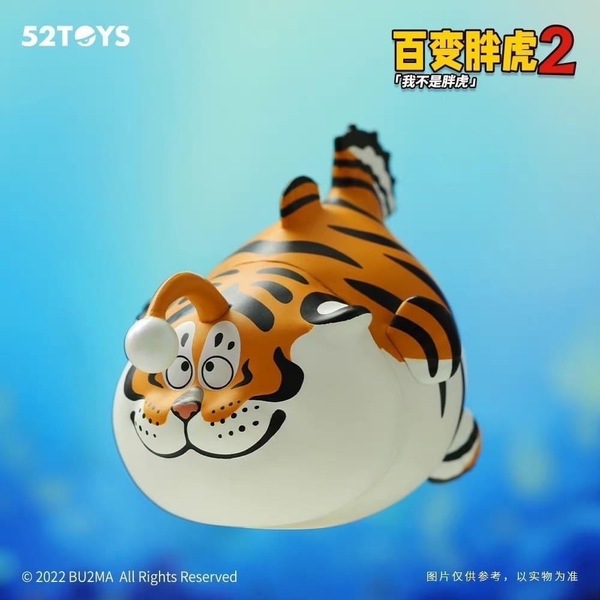 ﹝現貨﹞盲盒 52TOYS 我不是胖虎之 百變胖虎 第2彈 