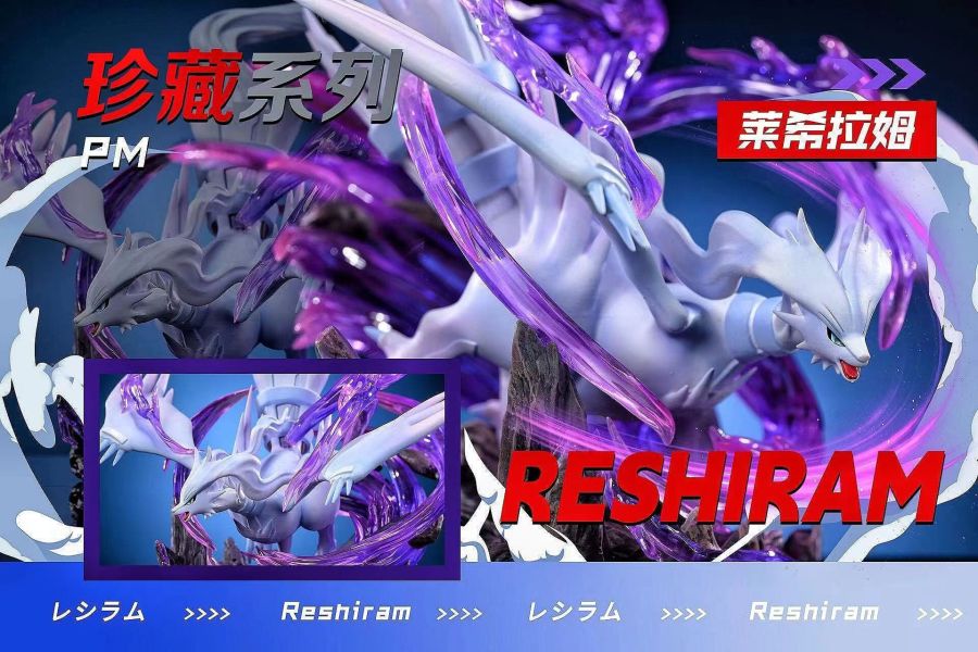 ﹝代購﹞GK   PM﹝精靈寶可夢﹞【福利款】萊希拉姆 