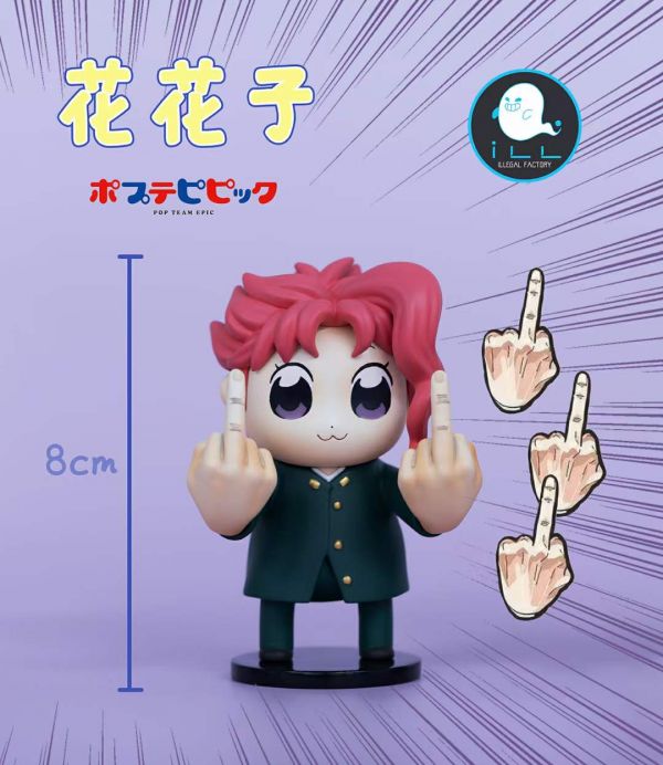 ﹝預購﹞GK  ILL﹝JOJO奇妙冒險﹞混搭宇宙001 - - pop子和pipi美 變裝 JOJO奇妙冒險 承太郎 花京院 