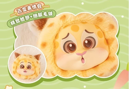 ﹝預購﹞迪士尼動物方城市表情包系列毛絨手機背夾盲盒 