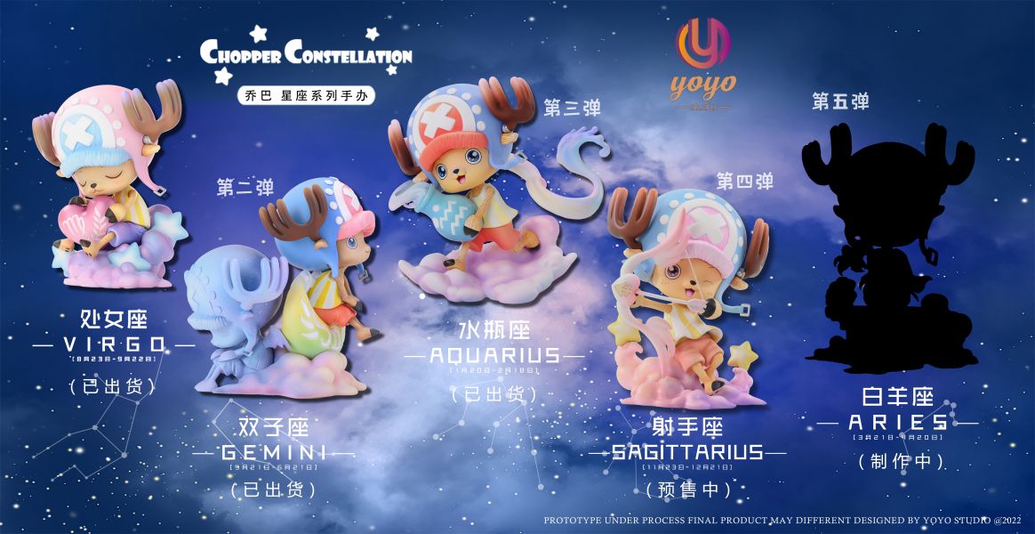 ﹝預購﹞GK  YoYo﹝海賊王﹞喬巴星座系列 第四彈-射手座 