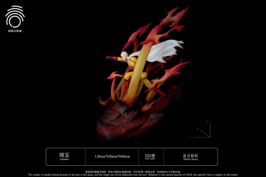 ﹝預購﹞GK  印跡﹝七龍珠﹞埼玉vs悟空 