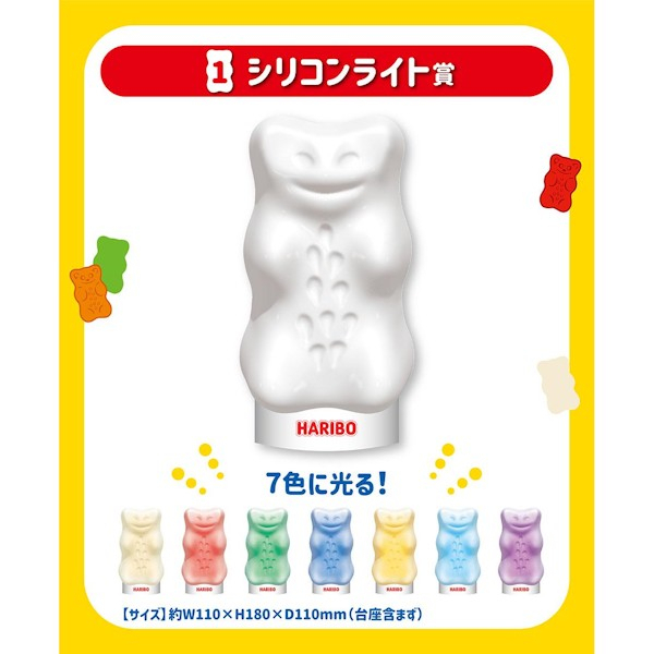 ﹝線上代抽﹞線上一番賞 HARIBO 小熊軟糖 