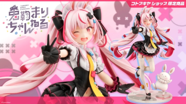 ﹝預購﹞1/7 Vtuber 兔鞠Mari 壽屋限定 PVC (PV225) 