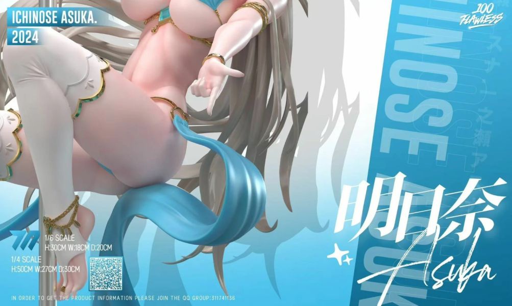 ﹝預購﹞GK  Flawless﹝碧藍檔案﹞一之瀨明日奈 鋼管舞異域舞女 