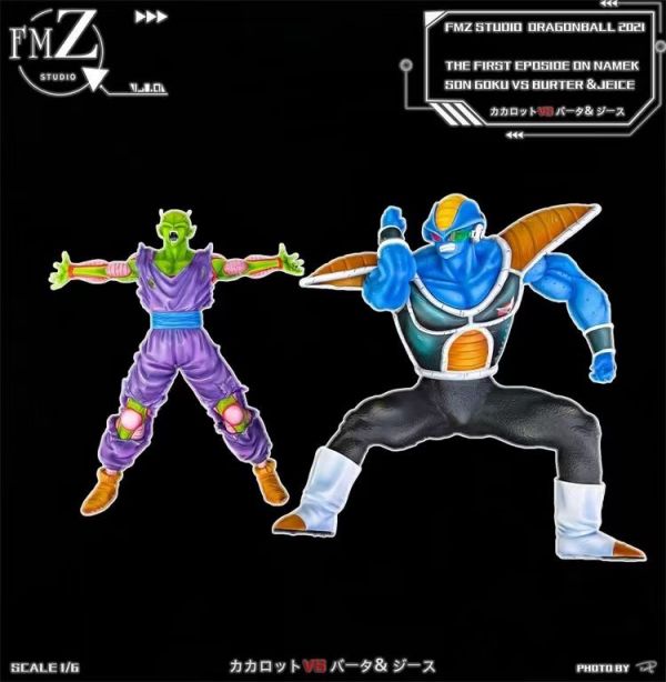 ﹝預購﹞GK   FMZ﹝七龍珠﹞悟空輕鬆格擋巴特傑斯 