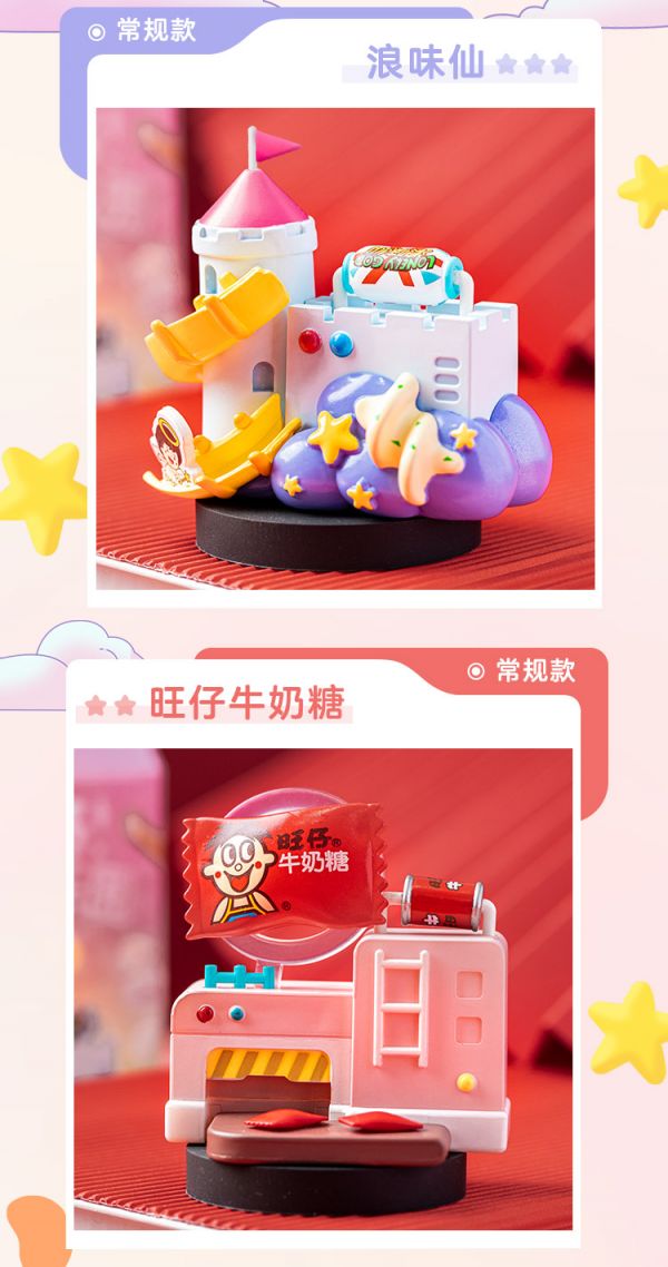 ﹝現貨﹞盲盒 旺仔 俱樂部 夢幻樂園系列 