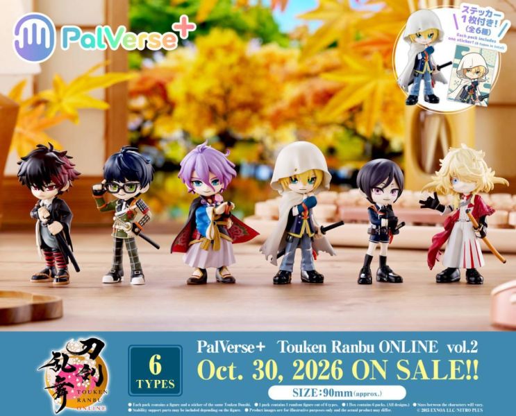 ﹝預購﹞PalVerse+ 刀劍亂舞ONLINE vol.2盲盒 