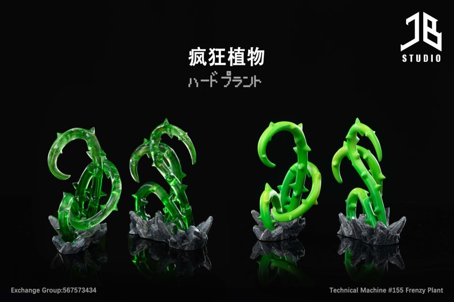 ﹝代購﹞GK  精寶 JB﹝精靈寶可夢﹞妙蛙花-瘋狂植物/フシギバナ-ハードプラント 