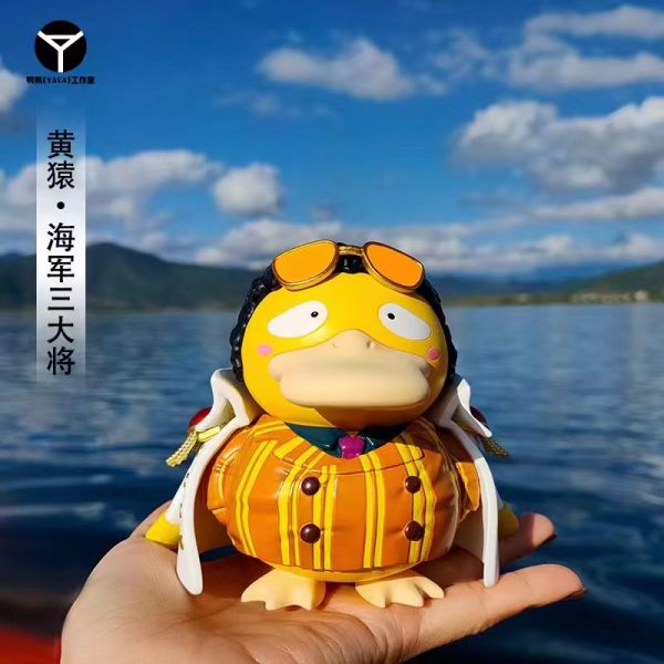 ﹝預購﹞GK  鴨鴨（YAYA）﹝海賊王﹞海軍三大將可達鴨系列 