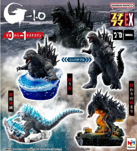 ﹝預購﹞PetitramaEX 哥吉拉 1.0 從零開始到負1 套組(特典) 