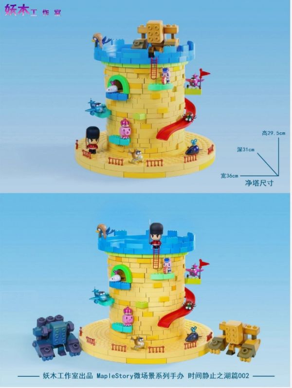 ﹝預購﹞GK  妖木﹝楓之谷﹞MapleStory微場景地圖02 