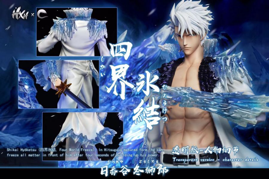﹝預購﹞GK HXHENG × CHENG﹝死神﹞四界冰結 成年小白 