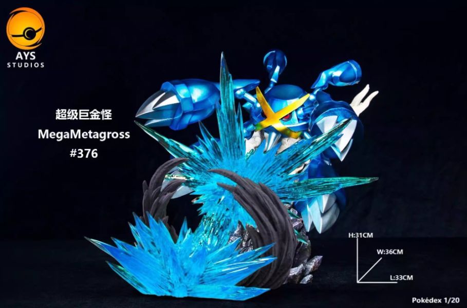 ﹝代購﹞GK   AYS﹝精靈寶可夢﹞1/20 圖鑑系列－巨金怪進化組 