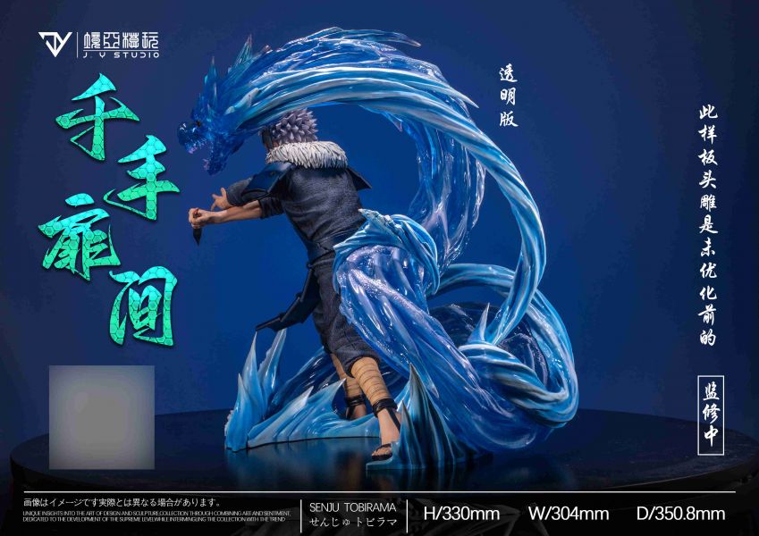 ﹝代購﹞GK  JY-境亞模玩﹝火影忍者﹞POP歷代火影第一彈——二代目火影千手扉間 