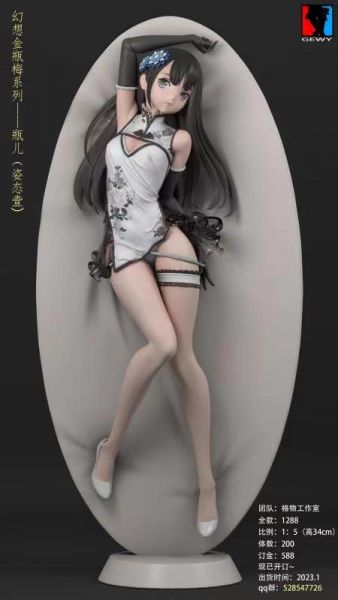 ﹝預購﹞GK  格物﹝金瓶梅﹞第一彈 瓶兒姿態壹 