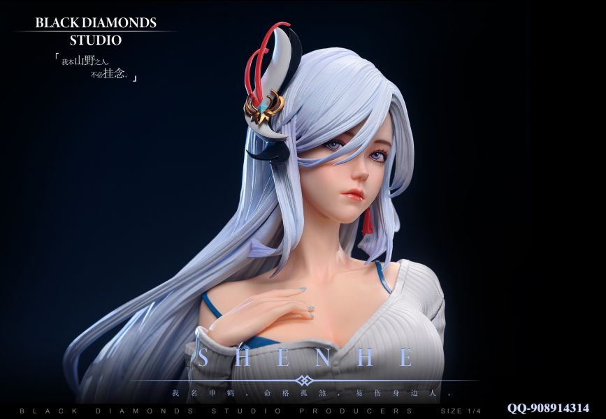 ﹝代購﹞GK 黑鑽﹝原神﹞第一彈 申鶴 